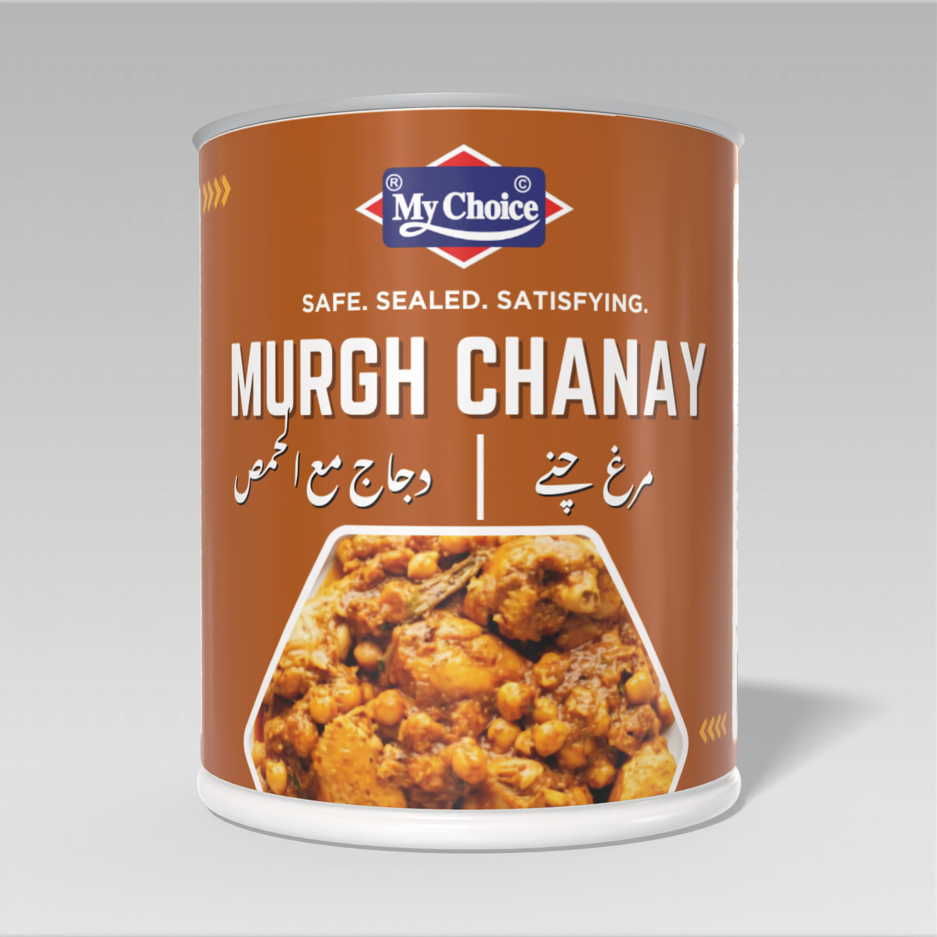 Render_Mockup_1920_1920_2026-01-06 (3) Murgh Chanay - Image 1