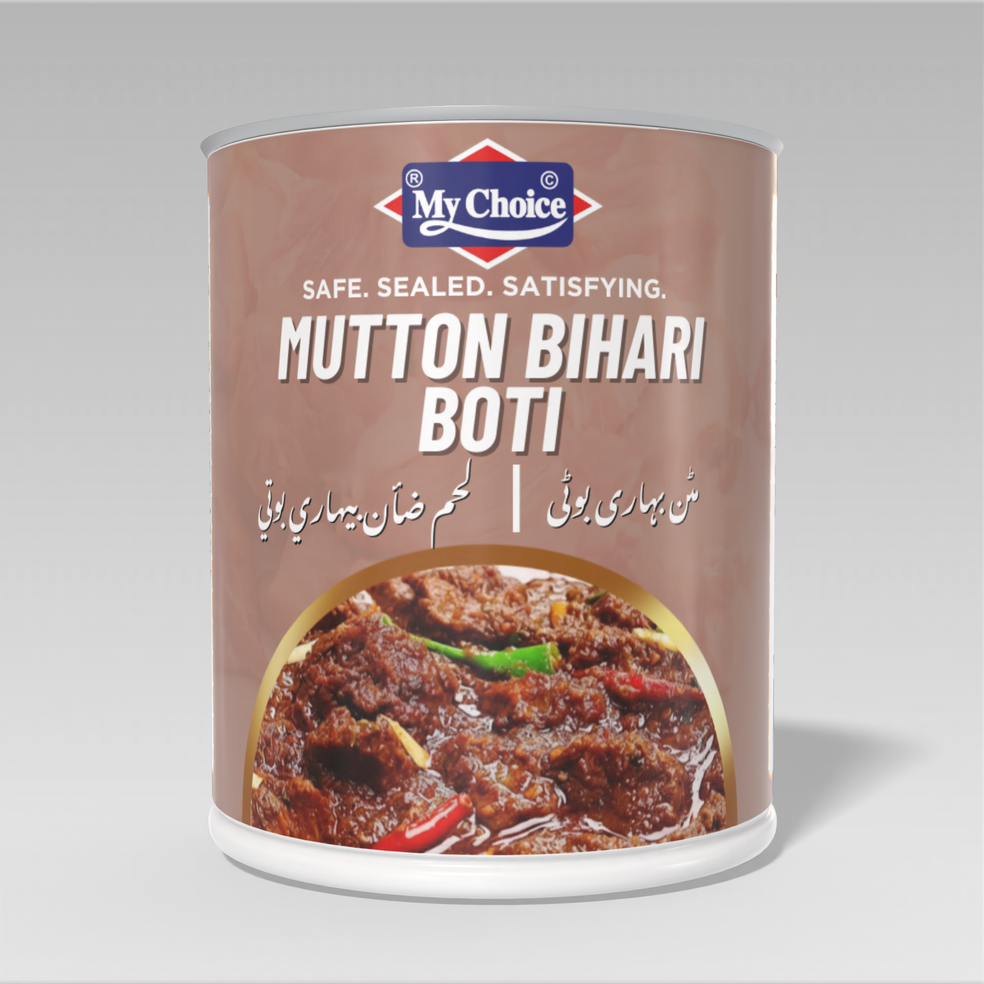 Render_Mockup_1920_1920_2026-01-06 (59) Mutton Bihari Boti - Image 1