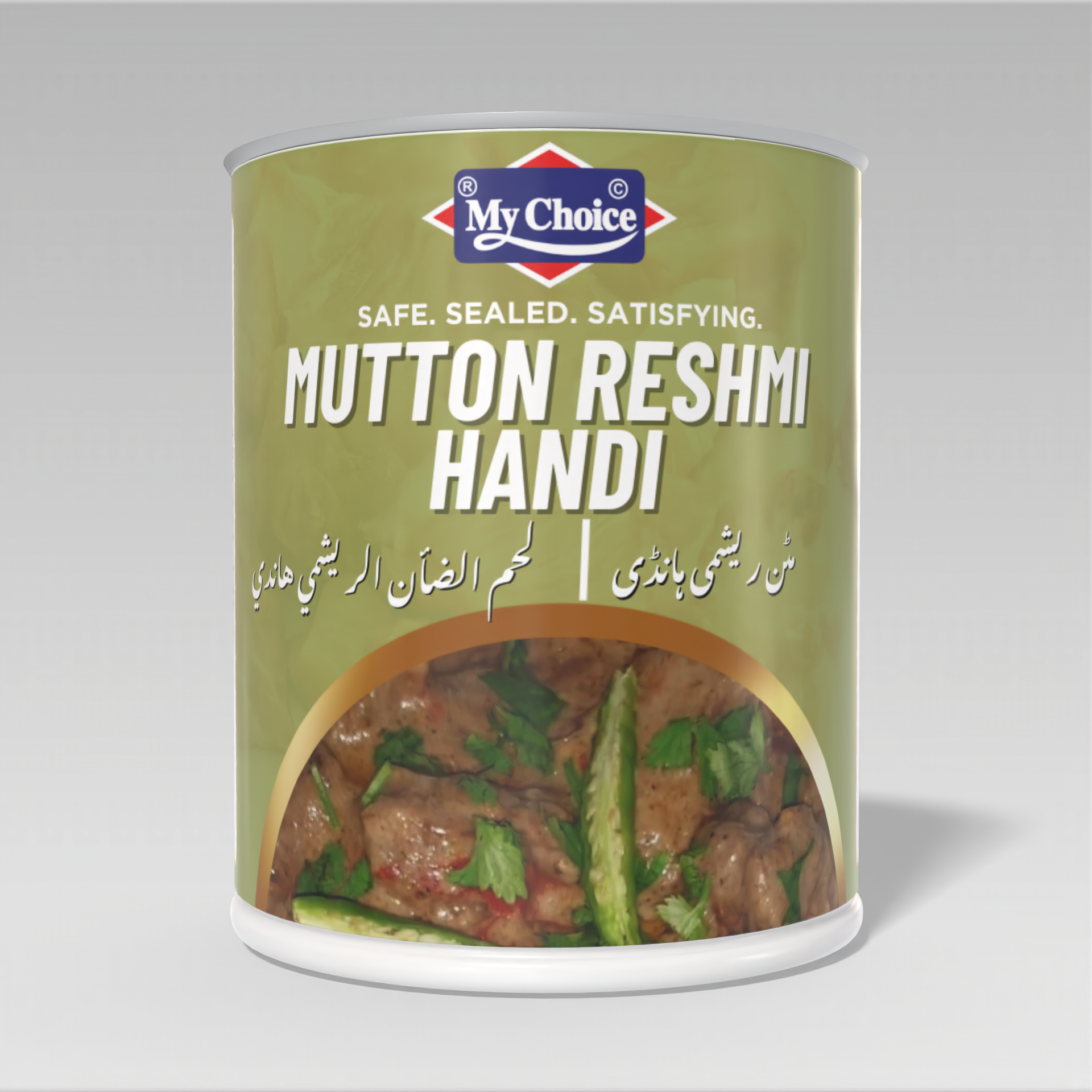 Render_Mockup_1920_1920_2026-01-06 (62) Mutton Reshmi Handi - Image 1