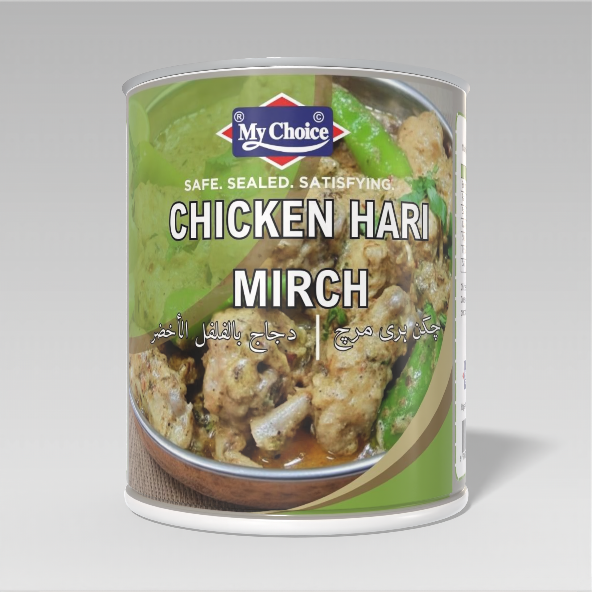 Render_Mockup_1920_1920_2026-01-09 (36) Chicken Hari Mirch - Image 1